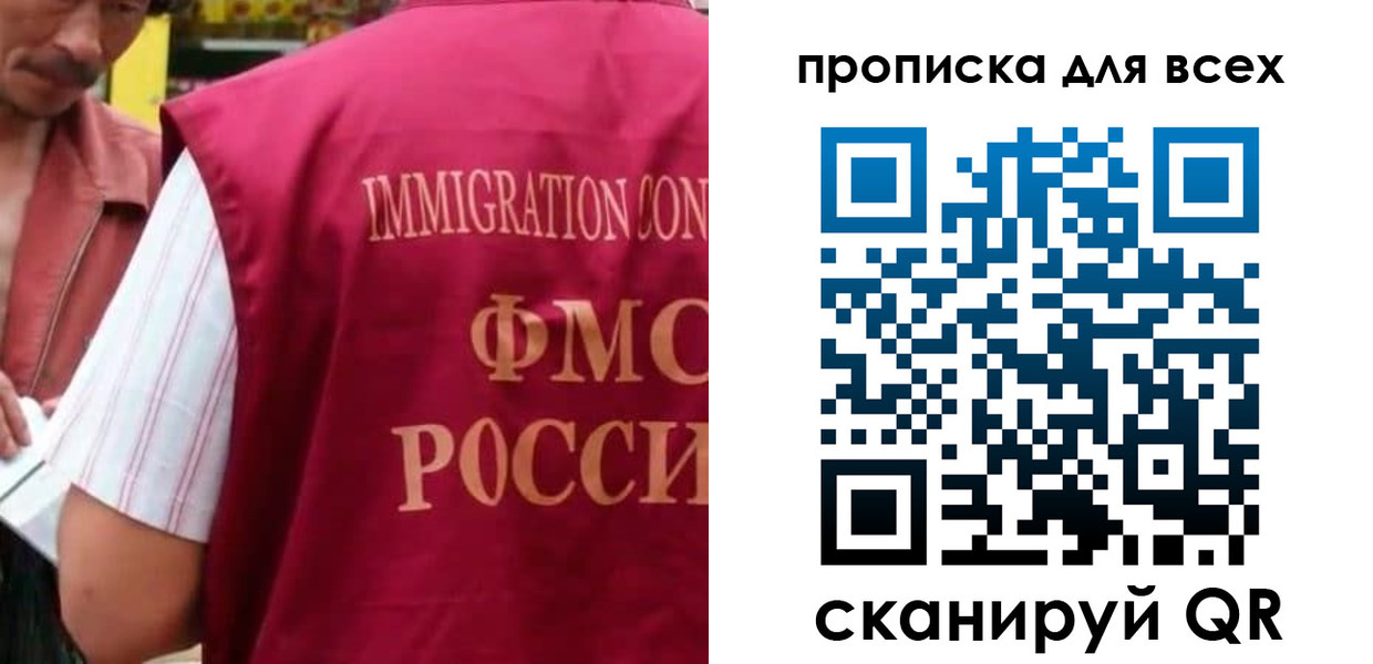 временная регистрация поиск в Адыгейске