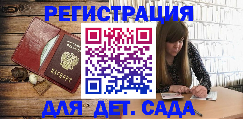 временная регистрация собственник в Адыгейске
