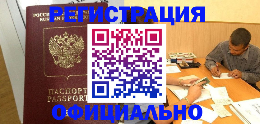 форма 3 в Адыгейске
